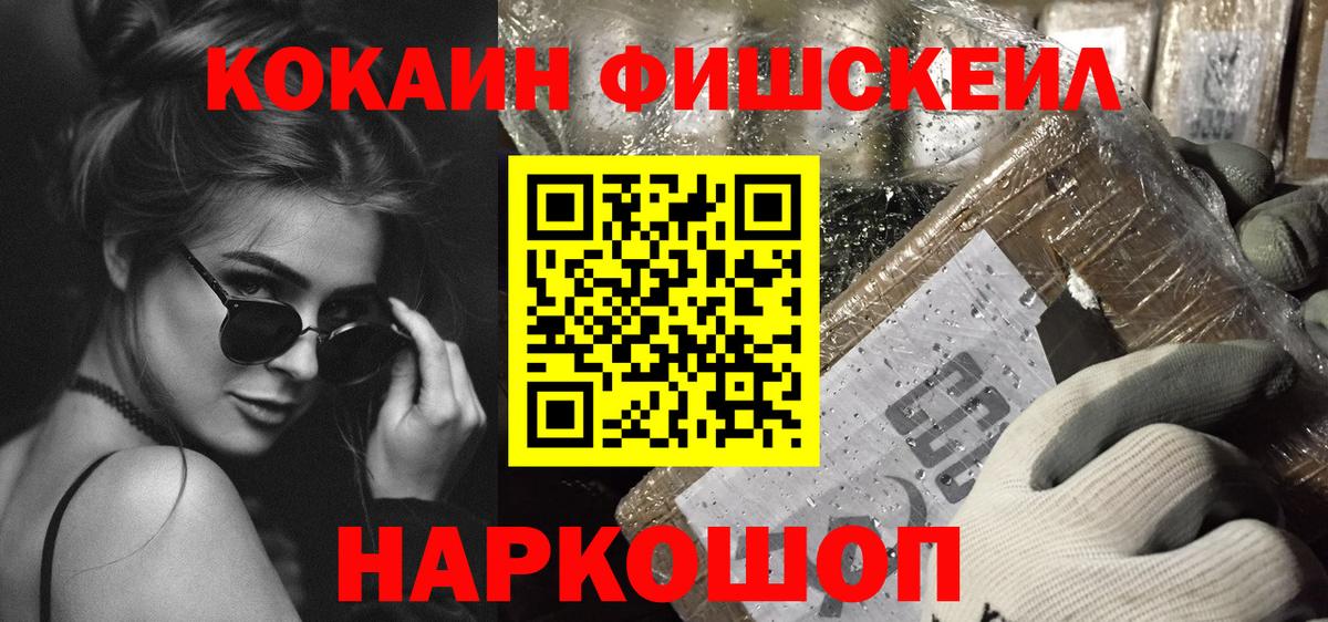 Cocaine 99% Заволжье
