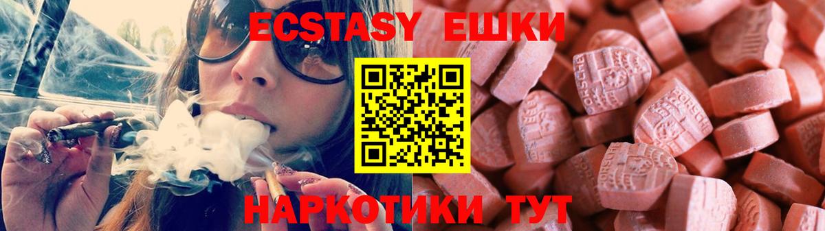 Ecstasy TESLA Заволжье