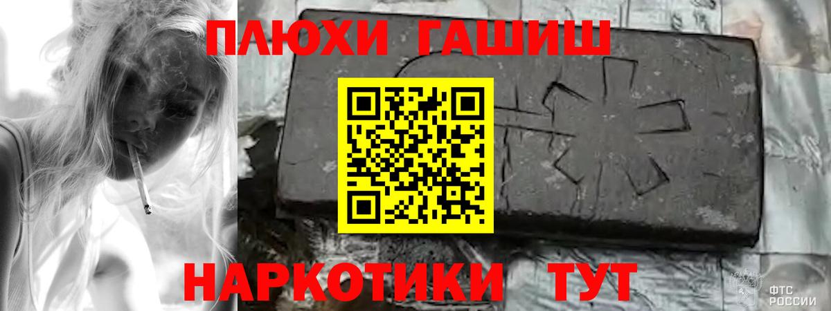 Гашиш Premium Заволжье