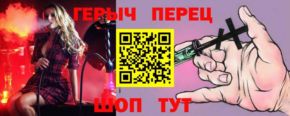 Заволжье  ГЕРОИН афганец  Вход с VPN 
