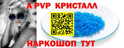 шишки Кунгур