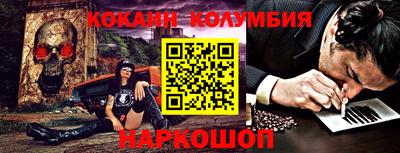 кокаин премиум Кумертау