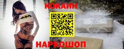 кокаин премиум Кумертау