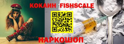 кокаин премиум Кумертау
