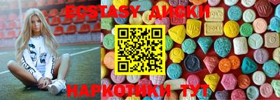 шишки Кунгур