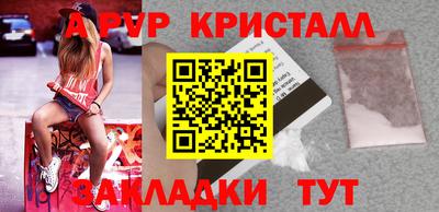 бошки Кулебаки