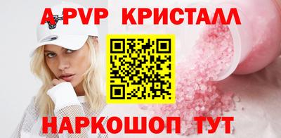 шишки Кунгур