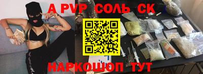 шишки Кунгур