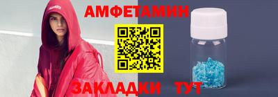 кокаин премиум Кумертау
