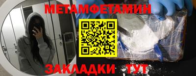 кокаин премиум Кумертау