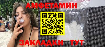 кокаин премиум Кумертау