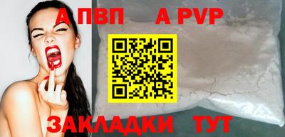 шишки Кунгур