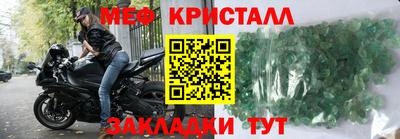 кокаин премиум Кумертау