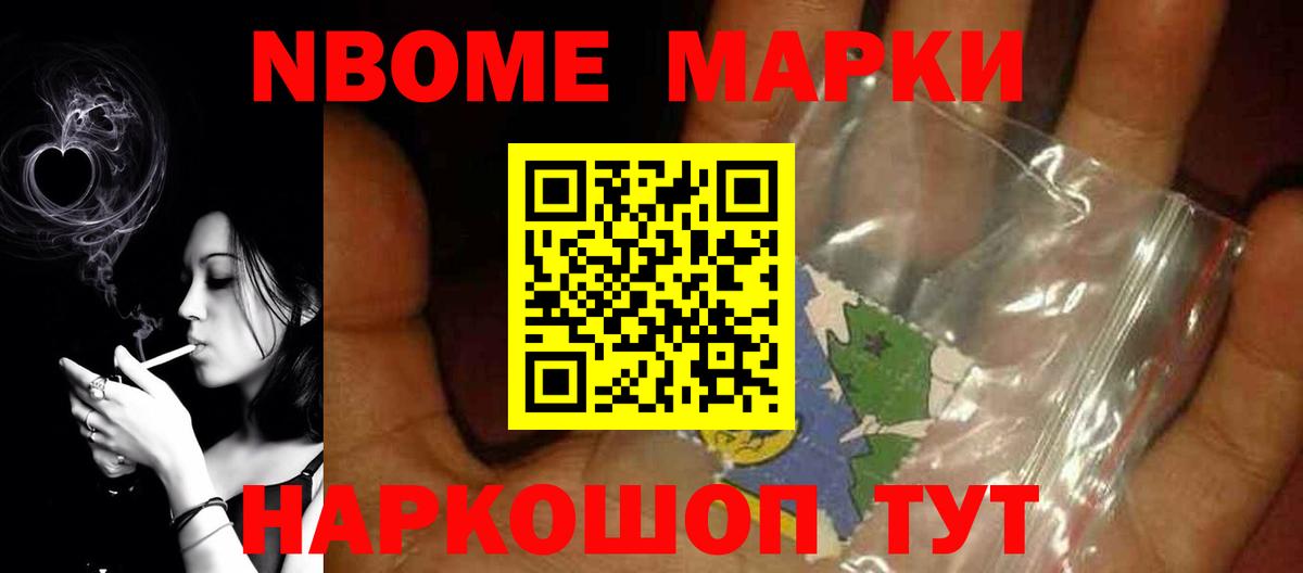 Заволжье  Лсд 25 экстази ecstasy  LSD-25 экстази  Вход с VPN 