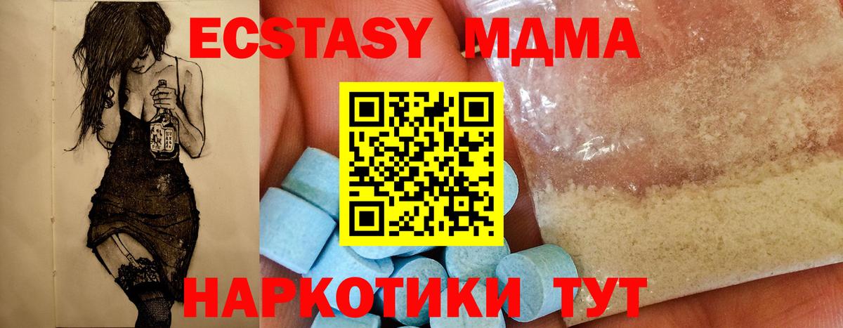 LSD-25  ГАШИШ  Заволжье  Вход с VPN  Кетамин  Марихуана  МЕФ кристаллы  Метамфетамин 
