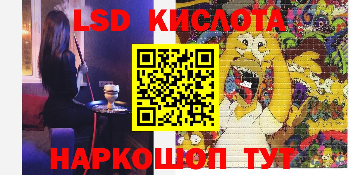 Марки NBOMe 1500мкг Заволжье